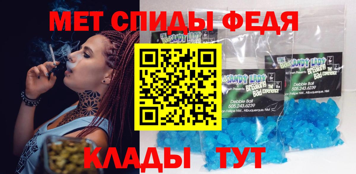 АМФ VHQ Луховицы