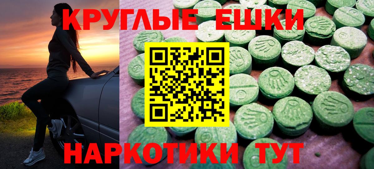 Ecstasy диски  Вход с VPN  Ecstasy  blacksprut как войти  Луховицы  ЭКСТАЗИ 300 mg 