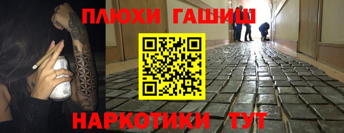 Луховицы  Экстази  Вход с VPN  Лсд 25  ГАШИШ  ГАШ  COCAIN  Меф МЯУ МЯУ кристаллы 