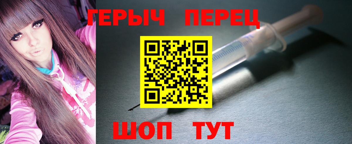 ГЕРОИН  Вход с VPN  Луховицы  Героин герыч 