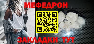 дурь Гусиноозёрск