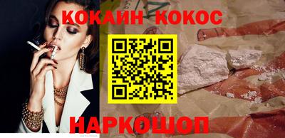 дурь Гусиноозёрск