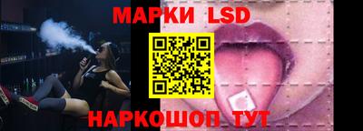 таблы Гусев
