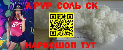таблы Гусев