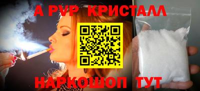 таблы Гусев