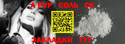 a pvp Гусь-Хрустальный