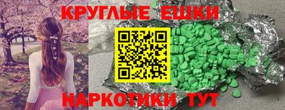 таблы Гусев