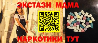 дурь Гусиноозёрск