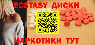 дурь Гусиноозёрск
