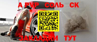 mix Донецк
