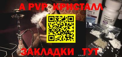 a pvp Гусь-Хрустальный