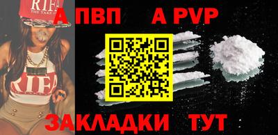 mix Донецк