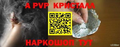 mix Донецк