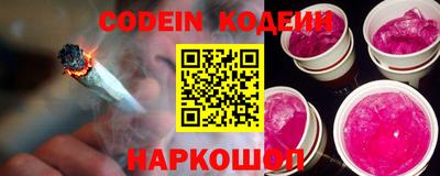 дурь Гусиноозёрск