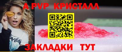 a pvp Гусь-Хрустальный