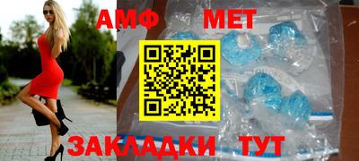 mix Донецк