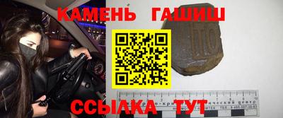 таблы Гусев