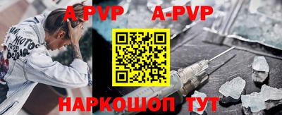 дурь Гусиноозёрск