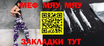 дурь Гусиноозёрск