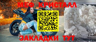 таблы Гусев