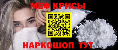 mix Донецк