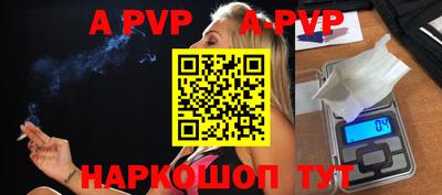 таблы Гусев