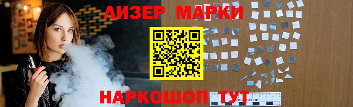 LSD-25 экстази кислота Луховицы