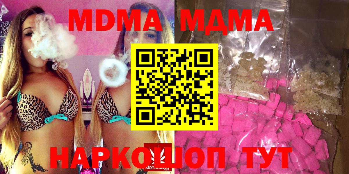Луховицы  MDMA молли  MDMA кристаллы  Вход с VPN 