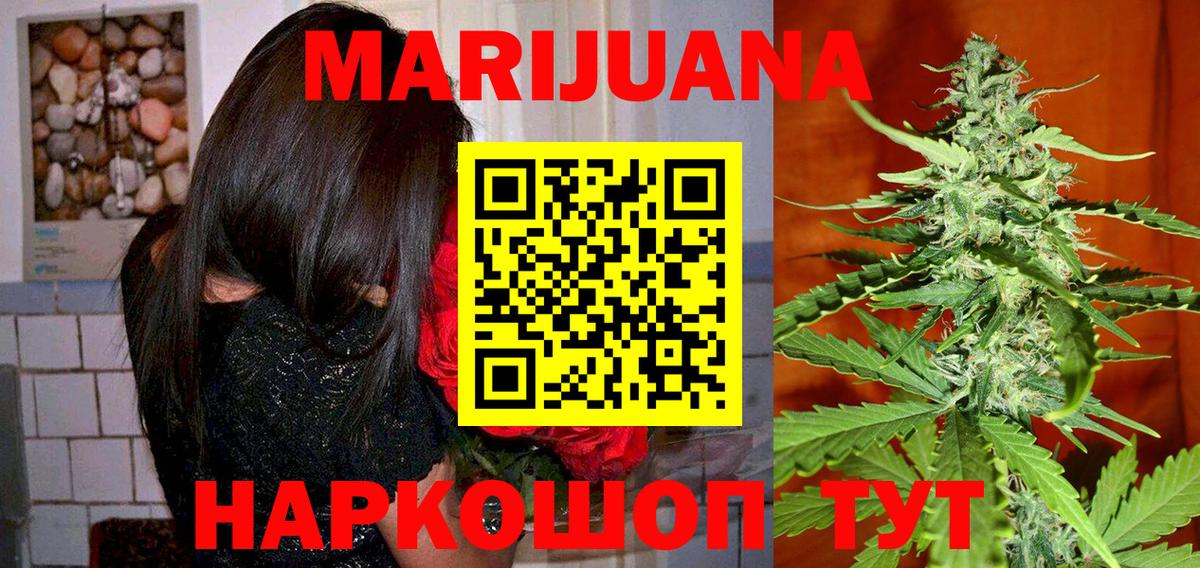 Бошки Шишки VHQ  Вход с VPN  Бошки Шишки OG Kush  Луховицы 